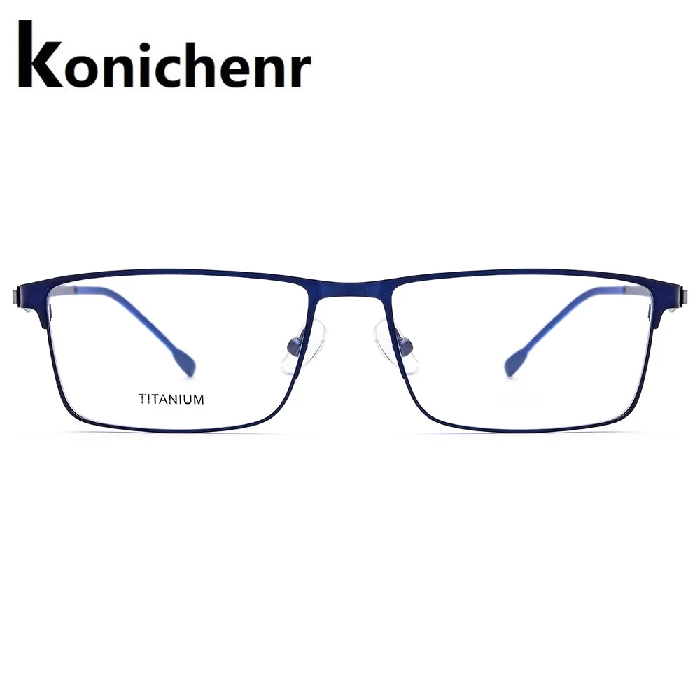 Мужские квадратные очки Konichenr оправа из титанового сплава для рецептурных очков