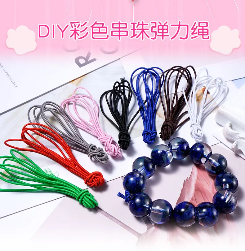 1 мм цветной эластичный шнур круглая эластичная повязка канатная Резиновая лента