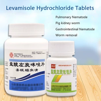

Levamisole Hydrochloride Tablets Poultry and livestock insect repellent supplies Pet insect repellent tablets