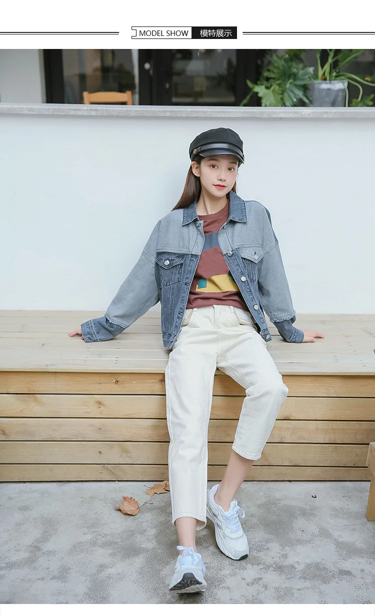

Photo Shoot 2019 Autumn New Style Contrast Color Cowboy Harajuku Loose-Fit Versatile Joint Jacket Women's-