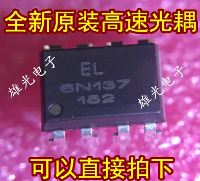 10 шт. 6N137 EL6N137 DIP8 Новый и оригинальный|Индукторы| |