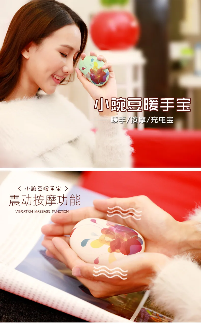 Small Peas Macaron Hand Warmer Charger USB Charging Mobile Power Electric Heater Vibration Massage Heating Pad