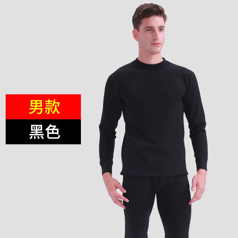 Elastic Shaper Bodybuilding Underwear Sets Men And Women Thermal Underwear Thin Modal Soft mens long johns set Long Johns