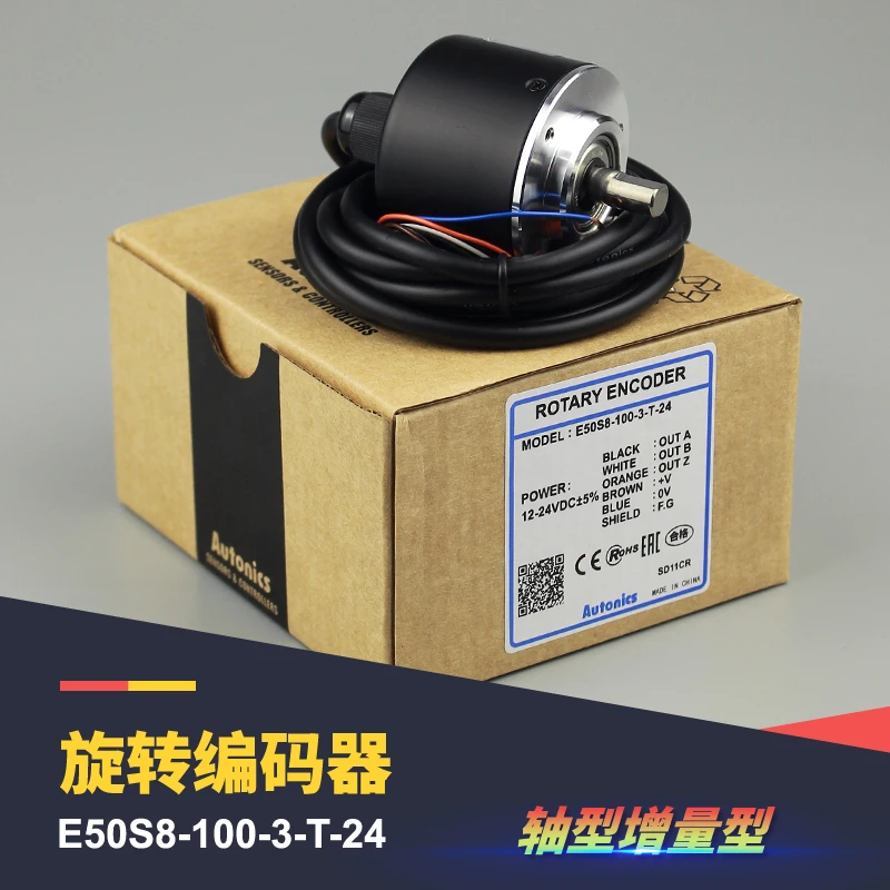 

Authorized AgentAutonics shaft type incremental rotary encoder E50S8-100-3T24