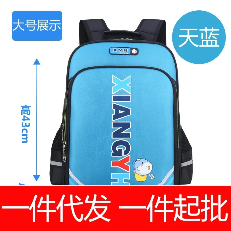 

Every Day Schoolbag for Elementary School Students Special Offer 1-6 School Bag BOY'S Girls Backpack Spine-Unisex Please Take Sc