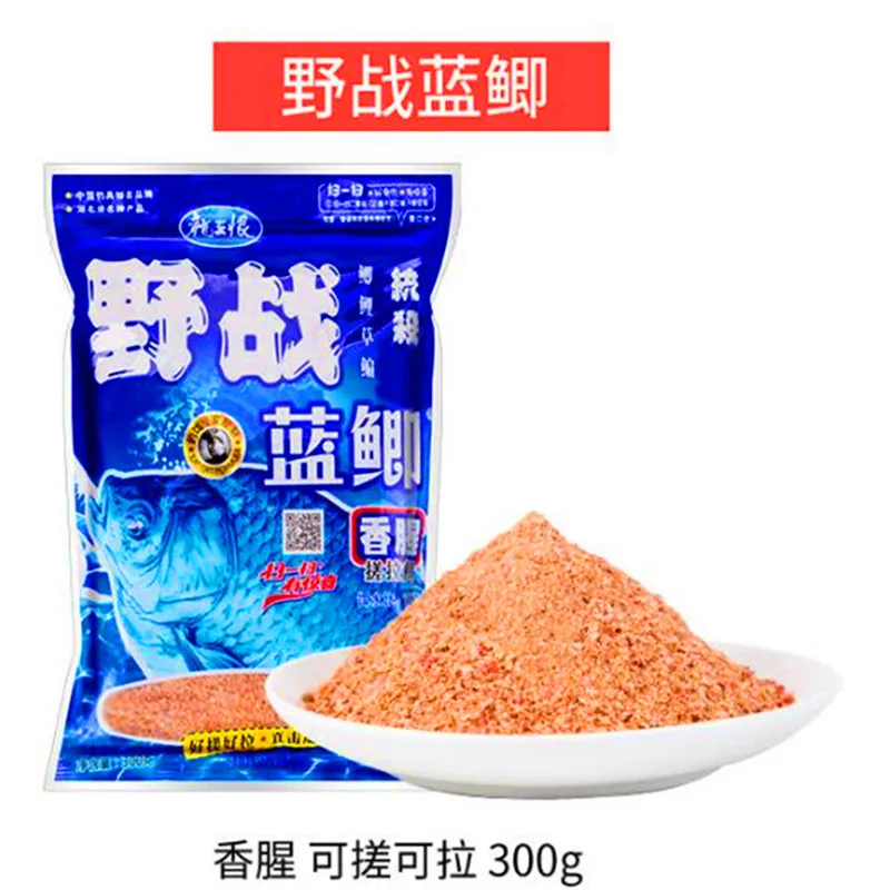 Hate Fishing Bait Blue Carp X5 старые полевые операции синий Карп Модернизированный синий Карп Золотой выпуск большие полевые операции синий карп