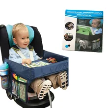 Водонепроницаемый детское автомобильное кресло стол детское автомобильное кресло лоток детское автомобильное питание держатель стол держатель для коляски для детей Детский автомобильный стол