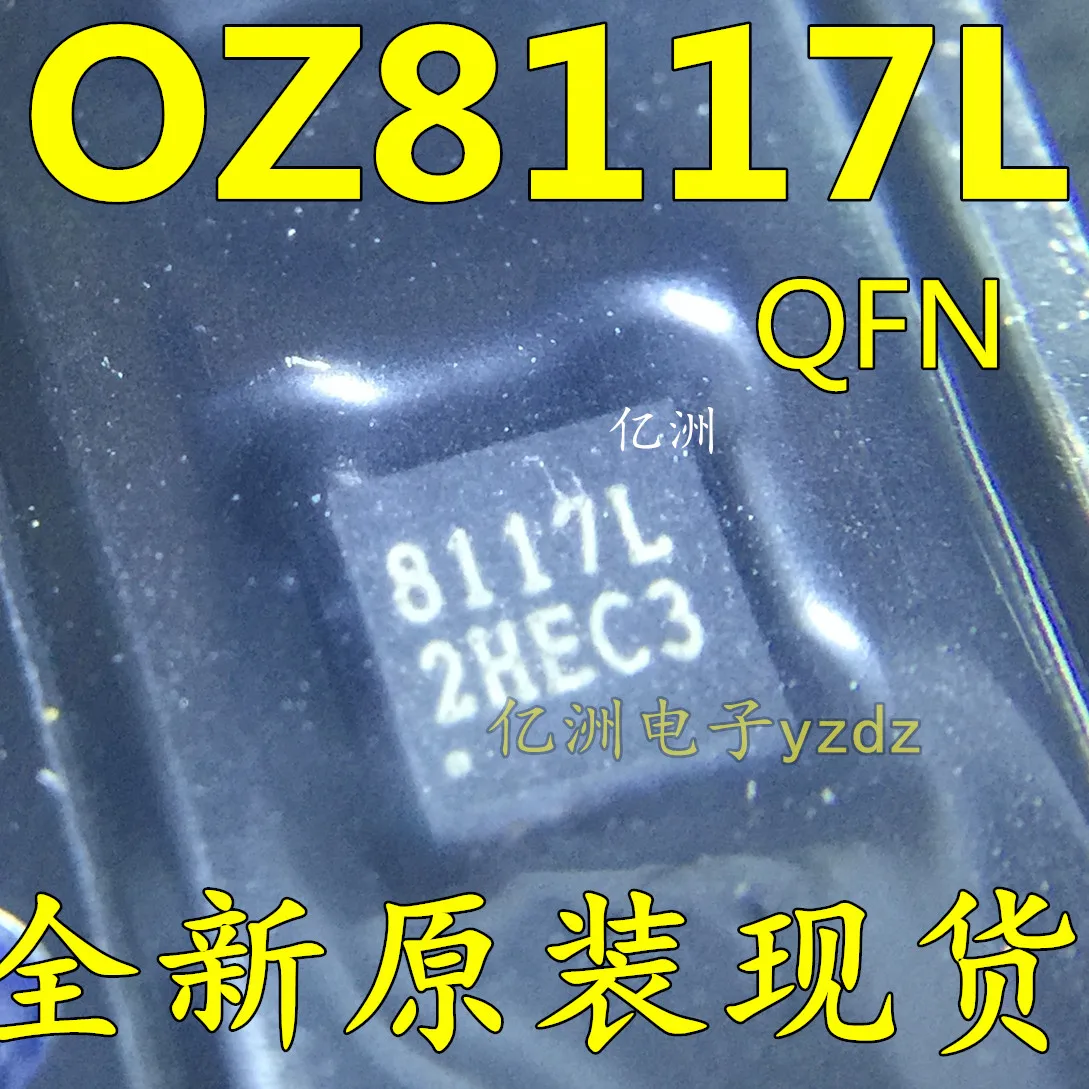 5 шт./лот OZ8117L 8117L QFN высокое качество