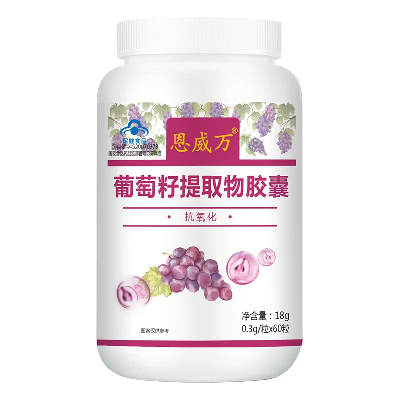 

Free shipping Grape Seed Extract Capsules 0.3g/Tablet * 60 Tablets
