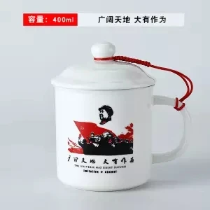 Керамическая чашка креативная с крышкой офисная кружка Классическая ностальгическая цилиндрическая имитация эмалированной чашки чашка кружка самоперемешивающаяся кружка - Цвет: 380ML