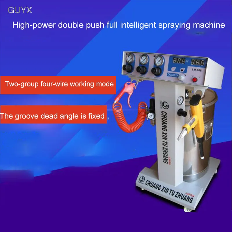 Электростатическая распылительная машина, распылительная машина, интеллектуальная машина для сборки, распылительное оборудование