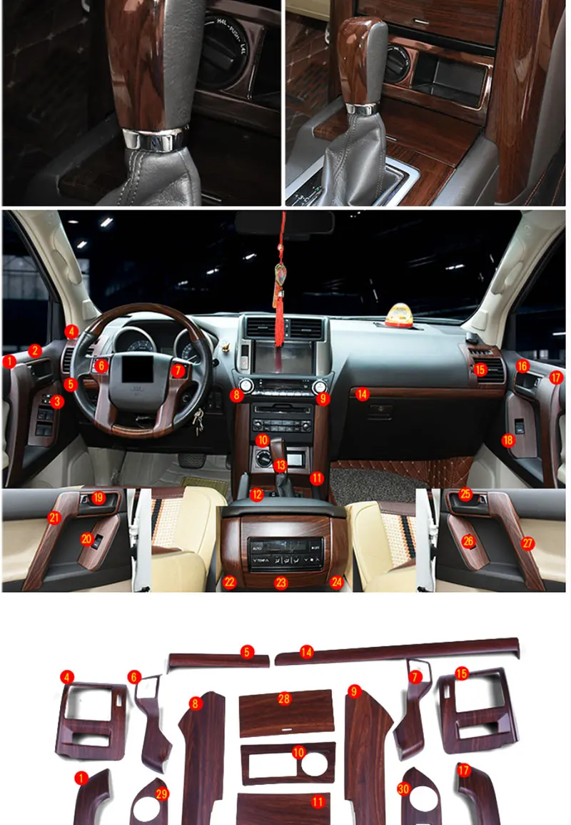 Аксессуары для салона автомобиля внутренний молдинг отделка Toyota Land Cruiser Prado 150 LC150