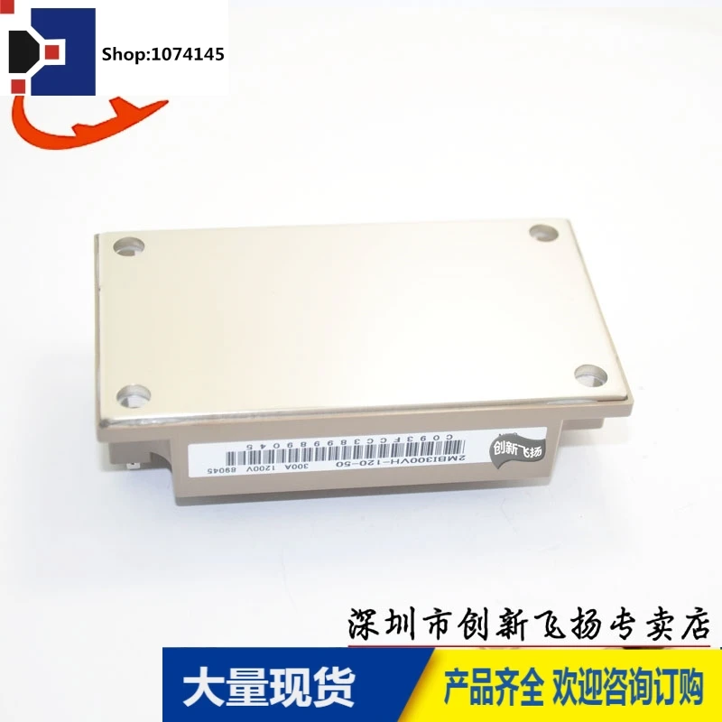 2MBI300VH-120-50/300A-1200V/