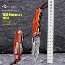 

VG10 Damascus Steel Knives Hunting Pocket Knife Survival Tactical Military Army EDC Tools Self Defense Weapons Folding Blade