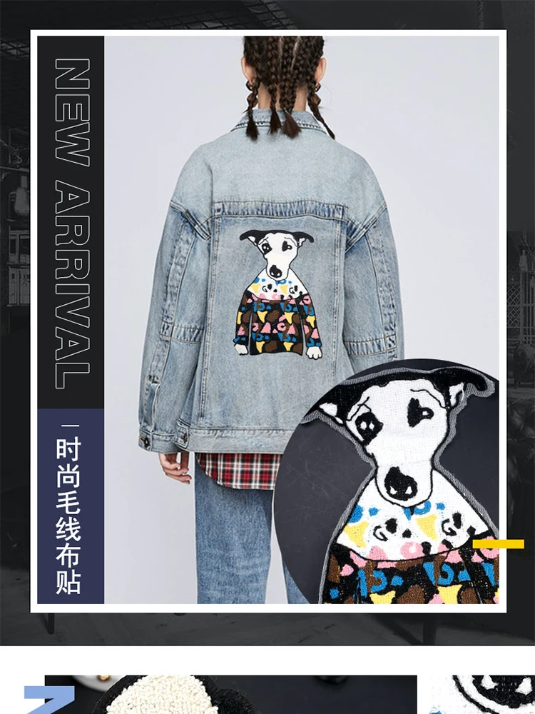 

Brand Big Dog Patch Sew on Stickers on Clothes Stickers Badges Sewing for Clothing Applique Sweatshirt Jacket Coat Garment JOD