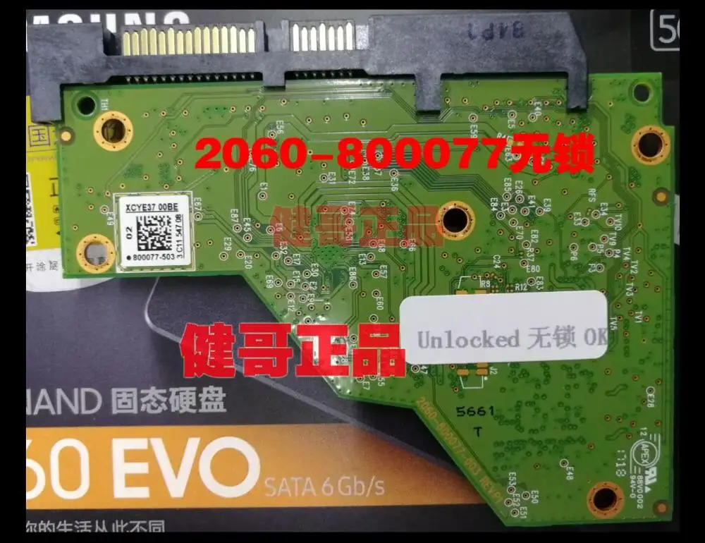 Для желтого WD west number 800077 и без блокировки версии