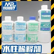 Литье мир Mr. color B501b502b503b603 полутусклый лак анти-белый лак на водной основе