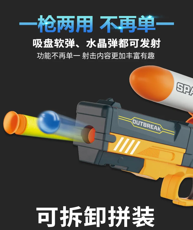 Игрушки для детей, водяной пистолет, игрушка для детей, пляжный брызг, пистолет, спрей, летний бассейн, уличная игрушка, детская игрушка, безопасный пусковой пистолет
