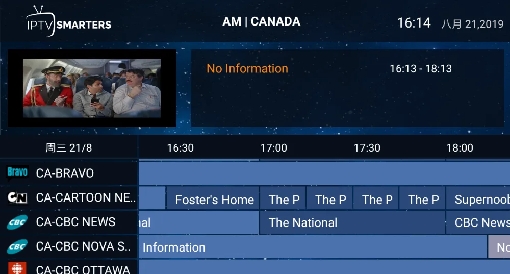 IP tv мировое IPTV немецкая Netherland подписка 7200Live tv IP tv Европа Abonnement IP tv подписка M3U бесплатно UK IT ES PL Франция