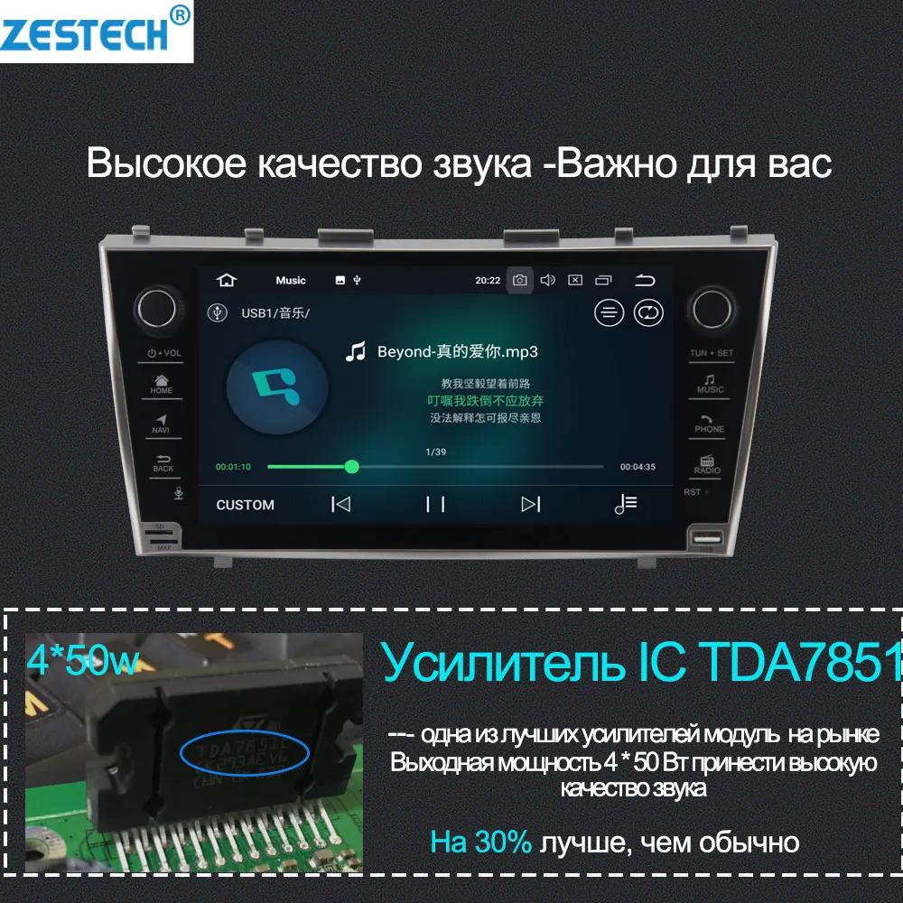 Flash Deal GPS DVD Car Radio 2 din For Toyota Camry 40 2007 2008 2009 AutoRadio Android Head Unit Car DVD Player Multimedia 2 din camry 1