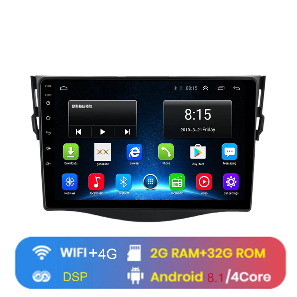 9 ”4G LTE Android 8,1 подходит для TOYOTA RAV4 2007 2008 2009 2010 2011 2012 Мультимедиа стерео автомобильный dvd-плеер навигация gps радио - Цвет: 4G WIFI (2G 32G)