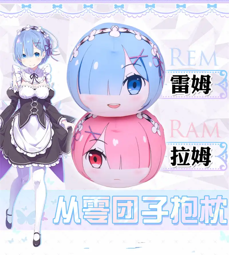 1 шт. новый аниме Re:Zero kara Hajimeru Isekai Seikatsu мультфильм Рам Рем плюшевая кукла