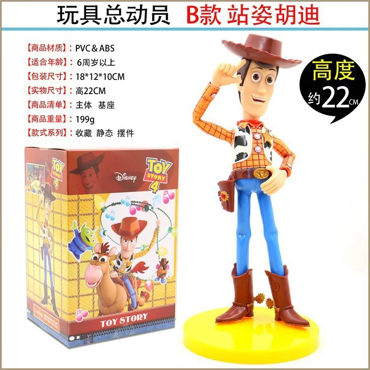 

Anime Toy Story Stance Woody Sheriff Toy Anime Boxed Garage Kit Model