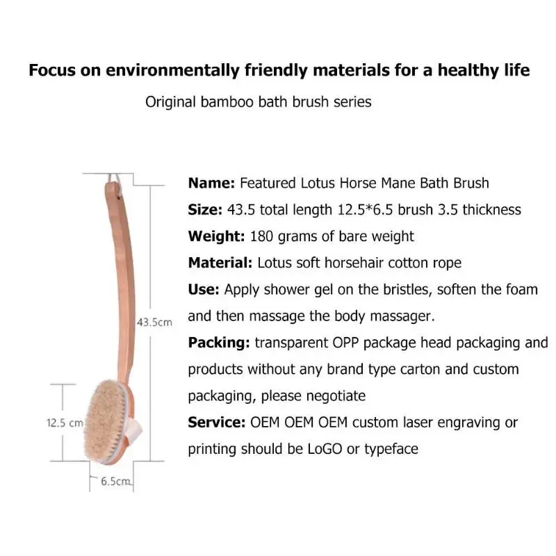 Мягкая натуральная конский волос тереть обратно спа щетка Массаж тела тереть обратно с хлопковой веревкой Длинная Деревянная ручка ванны душ щетки