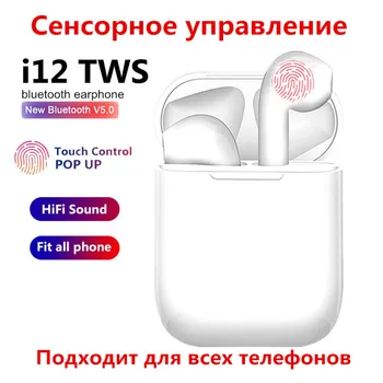 

AirPods Bluetooth Earphone i9s i12 i7S i11 12 TWS Mini Headphone Wireless Earbuds Headset with Charging Box for Phone Auriculars
