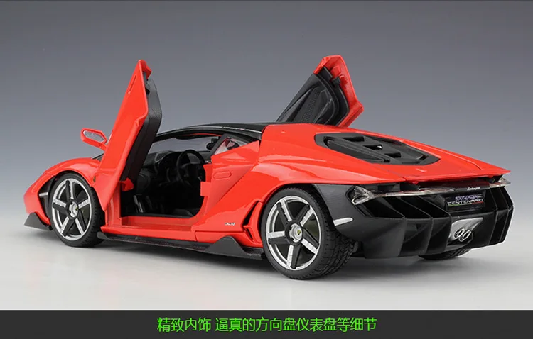 Maisto 1:18 Lamborghini LP770 центенарио моделирование сплава Модель автомобиля коллекция Подарочная игрушка