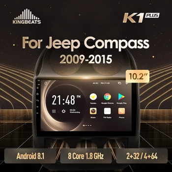 

KingBeats Android 8.1 head unit 4G in Dash Car Radio Multimedia Video Player Navigation GPS For Jeep Compass 1 MK 2009 2014 2015
