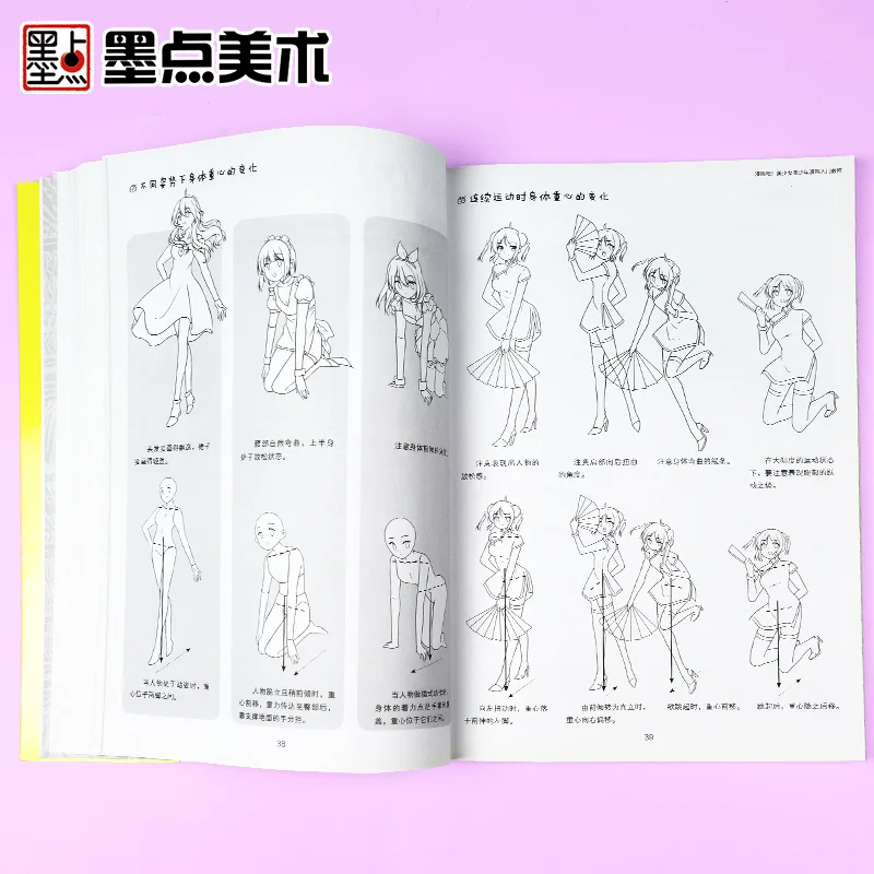 Drawing Book Manga Sketch Tutorial Comics Art Books Introduction for Kids  Adults Line Drawing Basic Tutorial How To Draw Anime - AliExpress