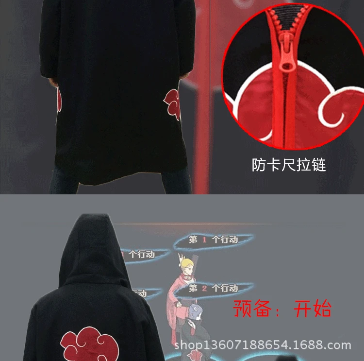 Костюм Наруто для костюма Xiaohong Cloud Mantle COS Play Uchiha Itachi одежда Falcons Sasuke плащ
