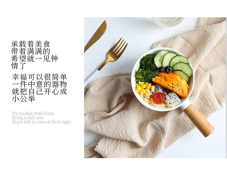Европейская креативная керамическая рисовая чаша dim sum миска маленький суп для завтрака десертная миска Салатница посуда деревянная ручка