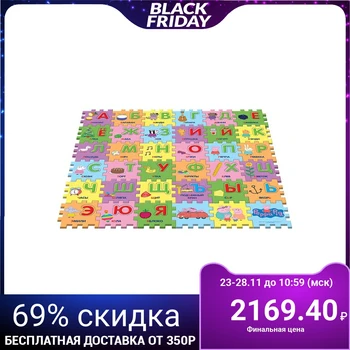 

Puzzle Mat "Learning the alphabet with Peppa", 36 elements