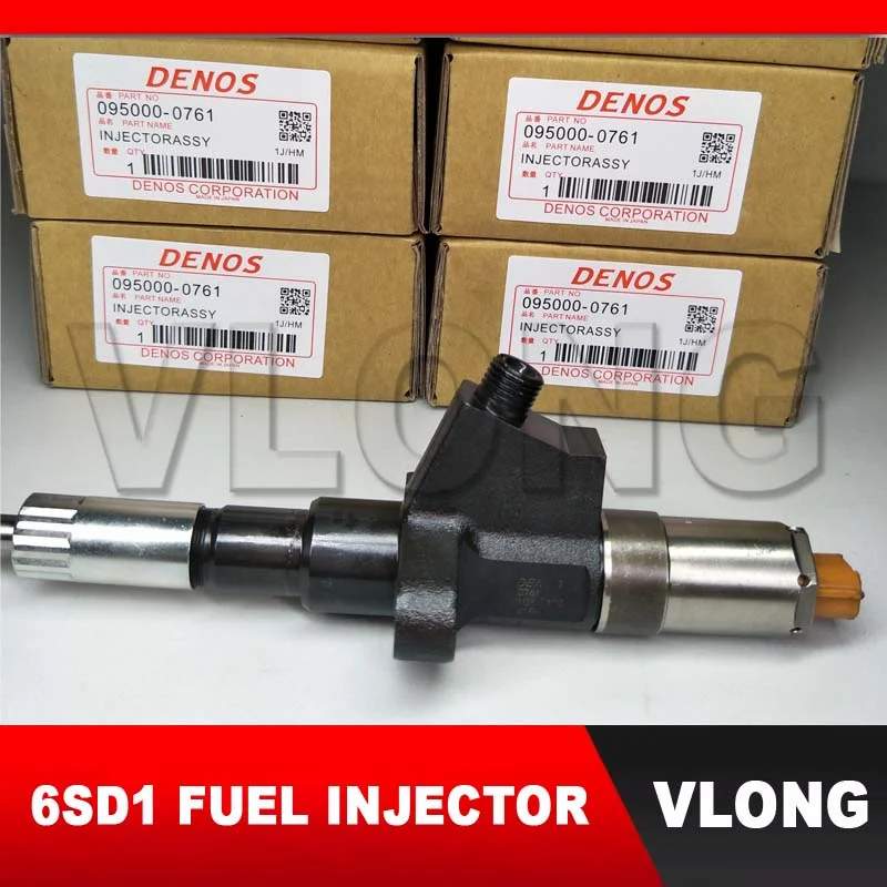 Рисунок 5 - Топливный инжектор 095000-0222