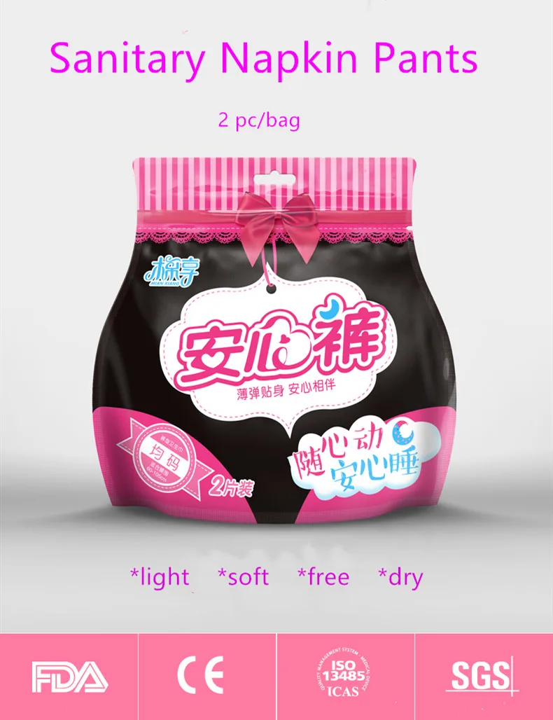 2pcs=1 pack Adult Diaper Anion Sanitary Napkin Anion Hygienic Pads for women napkin sanitary tampons Kill Bacteria anion Pants