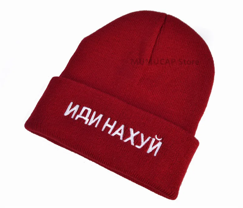 Вышитые буквы русские шапочки без полей женские вязаные шапки для мужчин Повседневная Уличная Хип-хоп шапка зимняя Лыжная Мужская шапочка