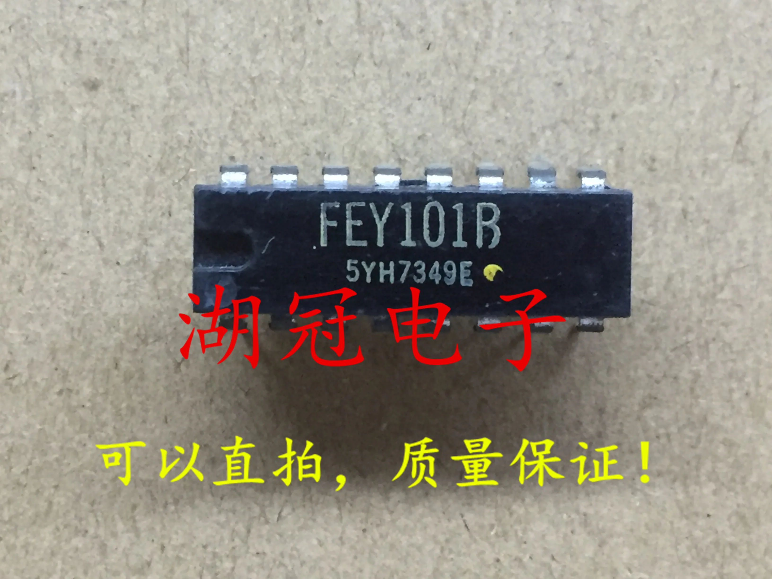 5 шт./лот FEY101B DIP