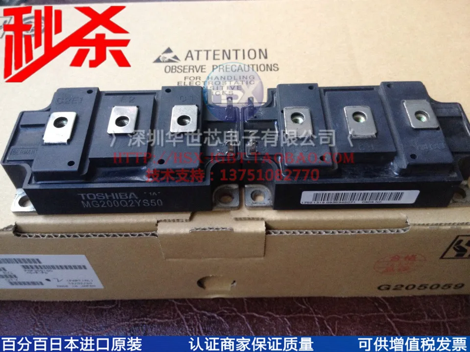 Япония MG200Q2YS50 MG200Q2YS40 IGBT модуль 200A1200V--SZHSX | Электронные компоненты и принадлежности