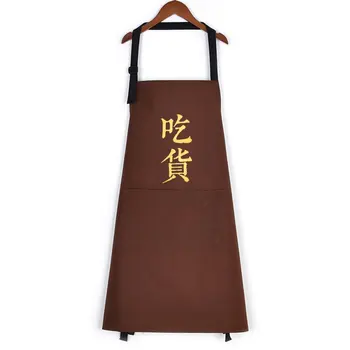 

Cooking Apron - Kitchen God Pattern Apron Waterproof&Oil-Proof Fabric Kitchen Sleeveless Apron For Men And Women Couples