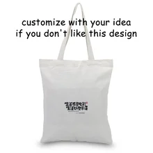 Movie Line сумка для покупок, Холщовая Сумка, сумка для ежедневного использования, текст, сделай сам, Пользовательский логотип, экологическая многоразовая утилизация, сумка