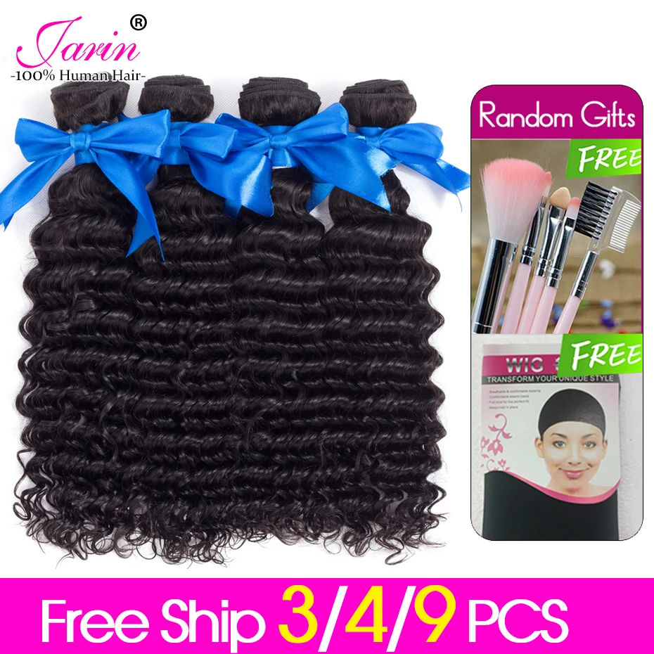 Brazilian Hair Deep Wave 3 4 9 Bundles 100 Human Hair Weave