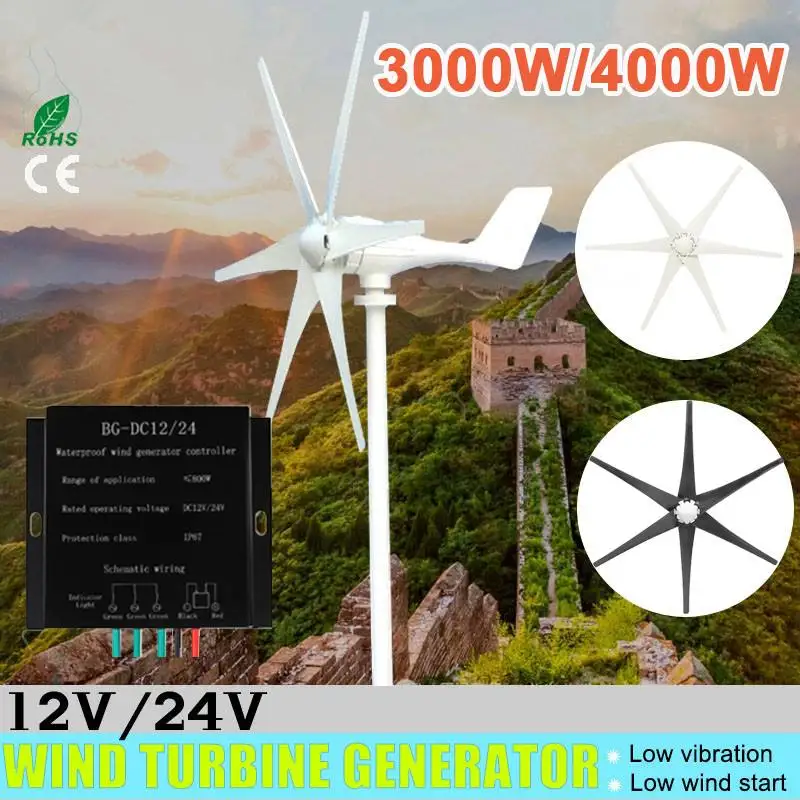 6 Fiber Blade Wind Turbines 5000W Horizontal Home Wind Generator Windmill Energy Turbines Charge 12V 24 V 48 Volt Power 12V