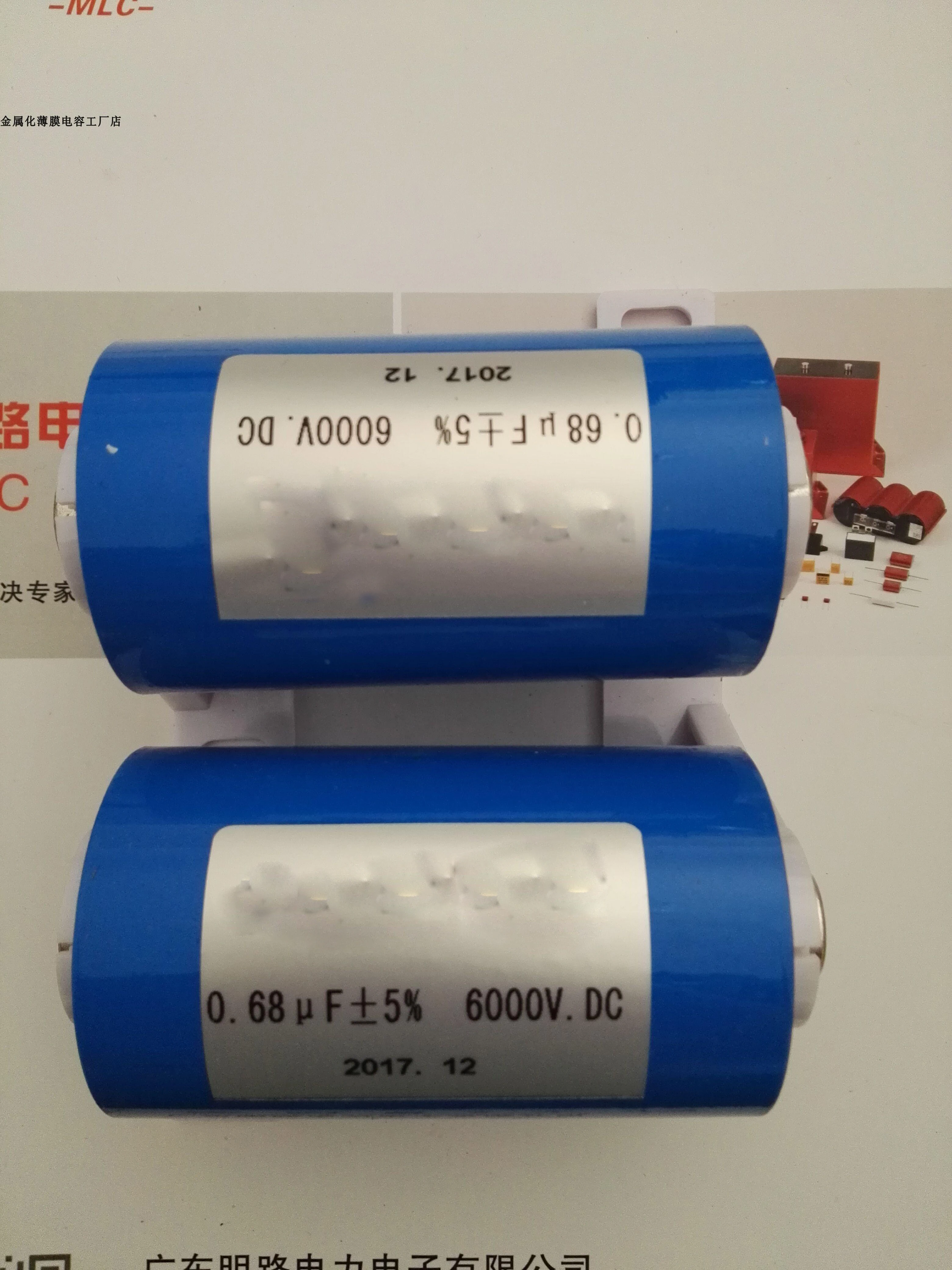 

High Voltage Absorption Capacitor 0.68UF6000VDC High Voltage Soft Start Capacitor Film Capacitor