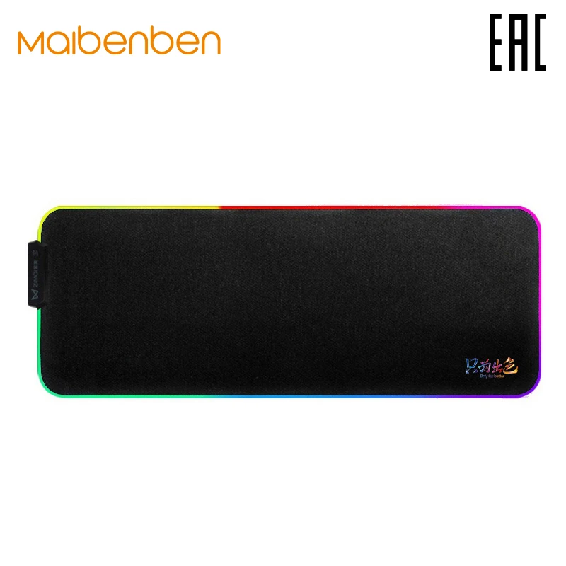 Светящийся коврик для мыши/MAIBENBEN LLMP02/800мм*300мм*4мм/RGB/компьютерный мыши большой Molnia