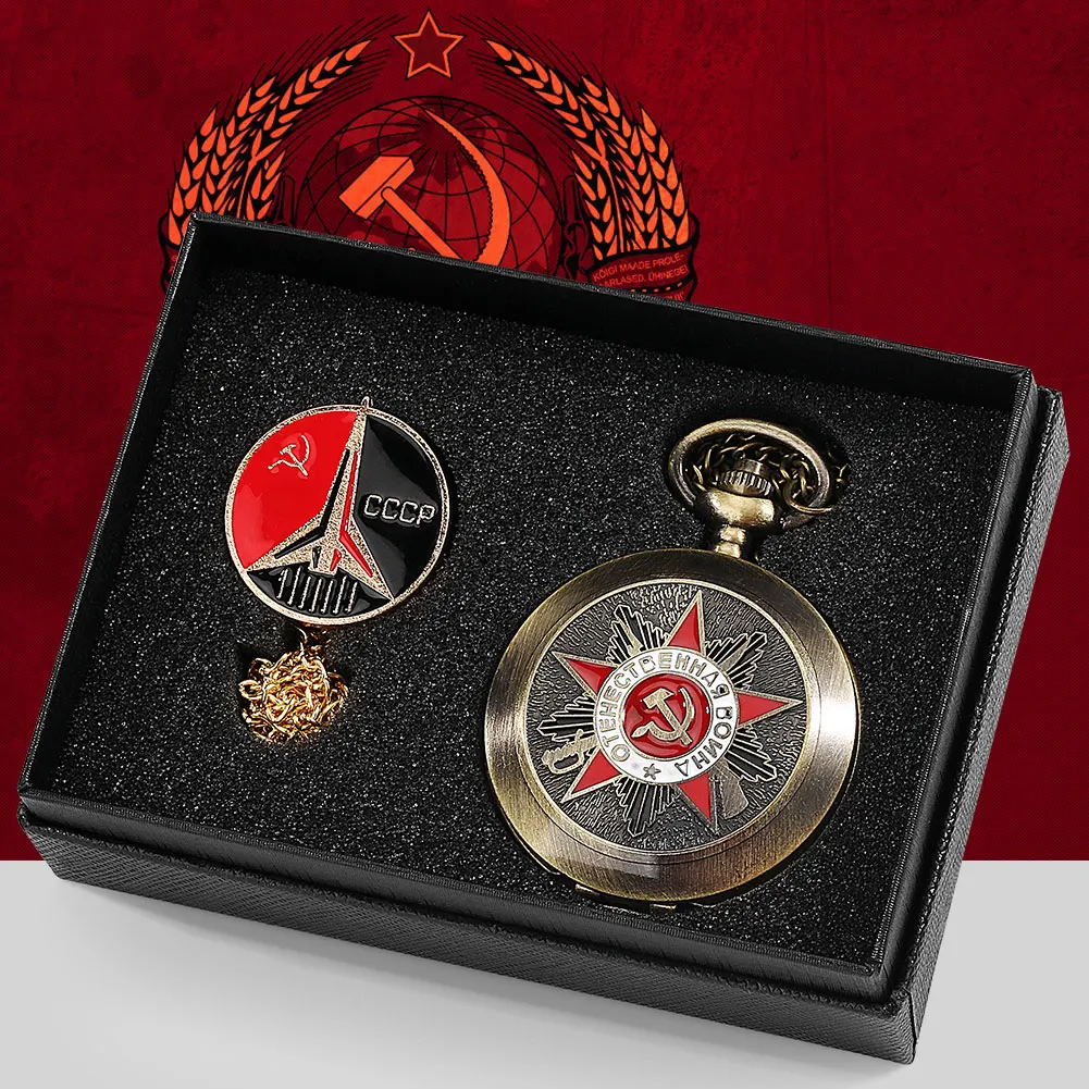 

4pcs/set Luxury Gold USSR Soviet Sickle Hammer Quartz Pocket Watch Clock CCCP Russia Emblem Communism Brooch Gift for Men Women