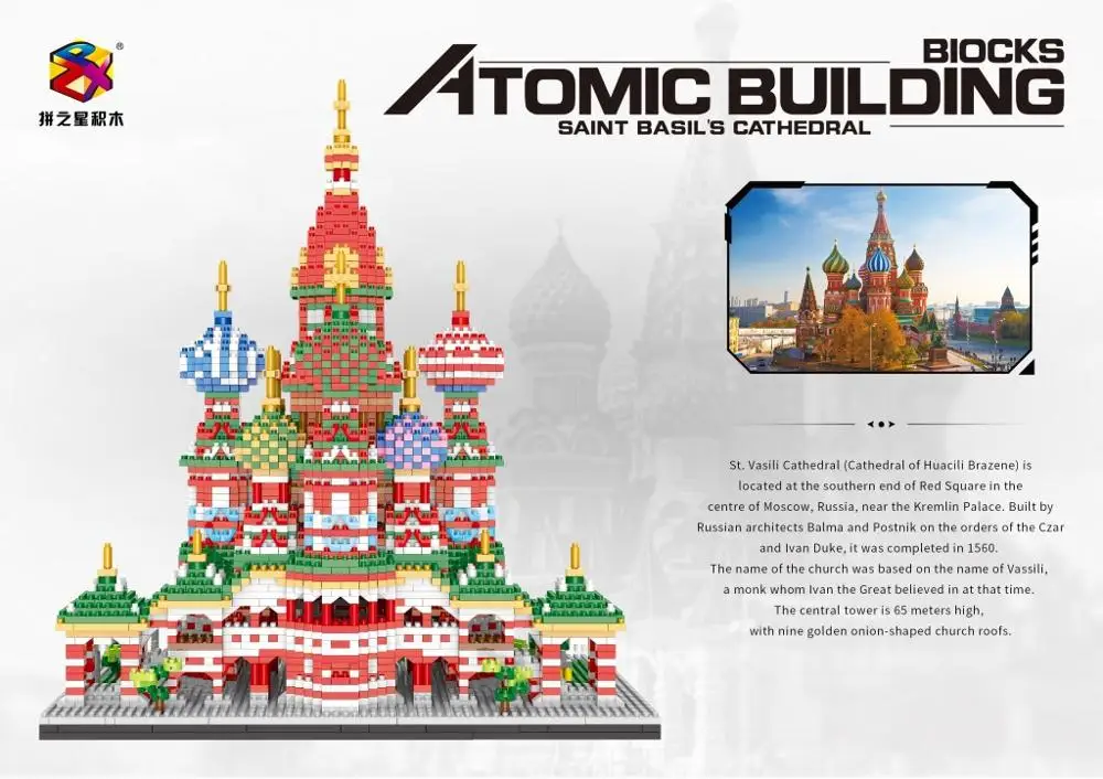 

4650PCS PZX Mini Blocks Luxury World Architecture Saint Basils Cathedral Model juguetes for Children Toys new year Gift 9918