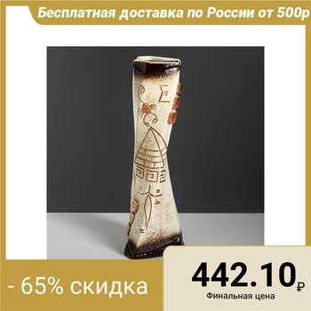 

Floor vase "Ketana", Egypt, under fireclay, 41 cm