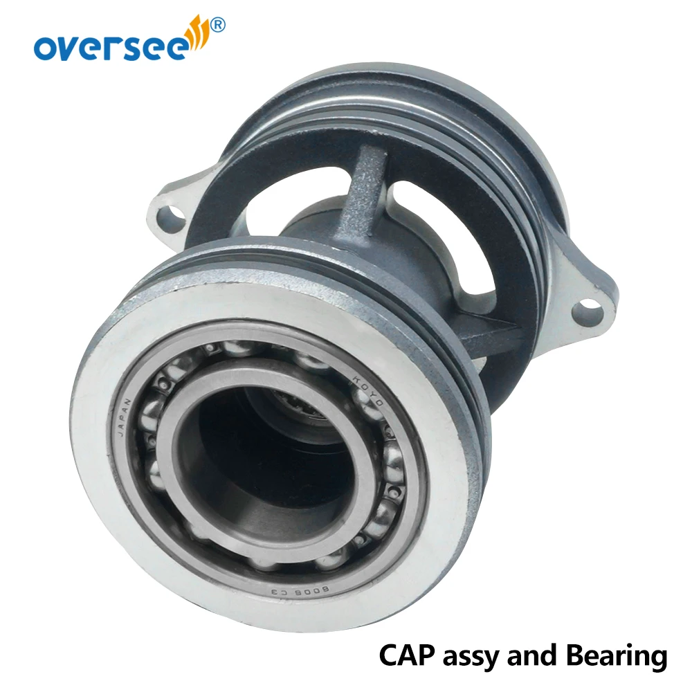 61N-45361 Lower Casing Cap For Yamaha Outboard Motor Parsun 2T 25HP 30HP Gear Box Cap Assy 61N-45361-01-4D
